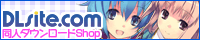 dlsite.com